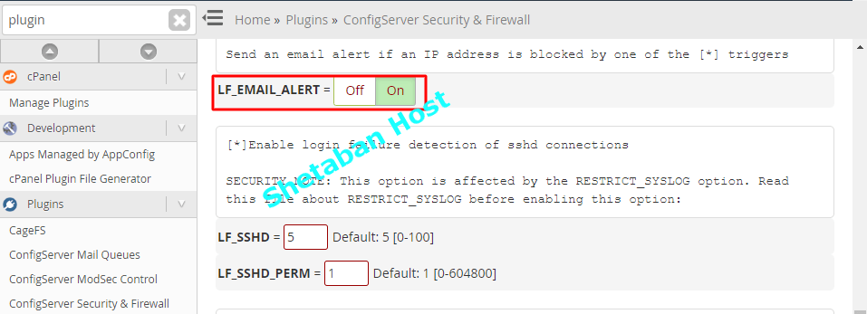 نحوه غیر فعالسازی ارسال ایمیل های هشدار فایروال CSF