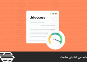بلاک کردن بازدید کنندگان از کشورهای خاص با استفاده از .htaccess