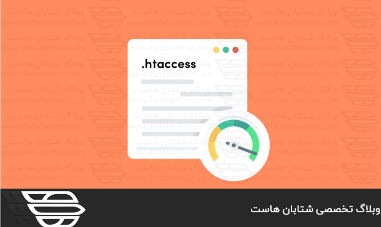 بلاک کردن بازدید کنندگان از کشورهای خاص با استفاده از .htaccess