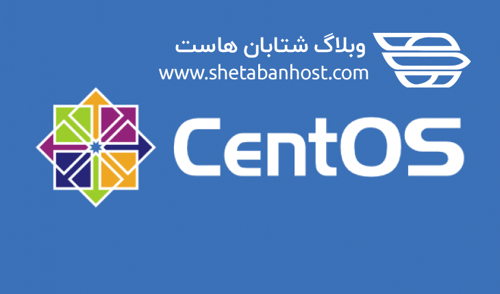 حذف اکانت لینوکس  CentOS 7