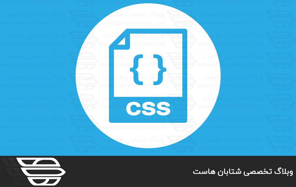 نحوه ادیت فایل CSS وردپرس از طریق سی پنل