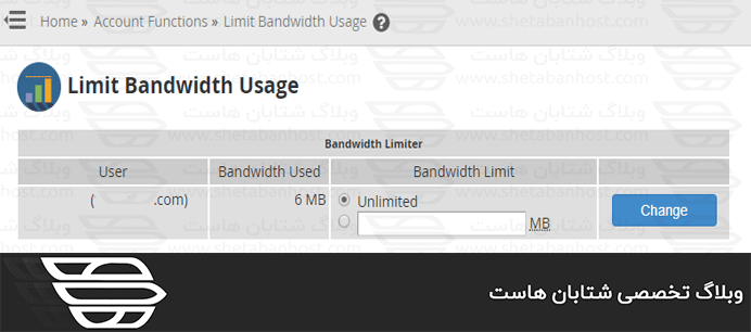 Change bandwidth through WHM