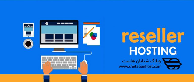 مسدود کردن ریسلر از طریق WHM