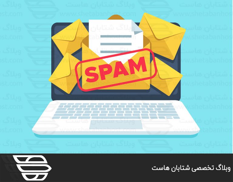 چگونه فیلتر اسپم ایجاد کنیم