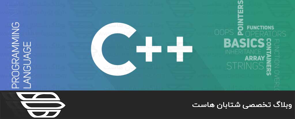 زبان برنامه نویسی C++ چیست