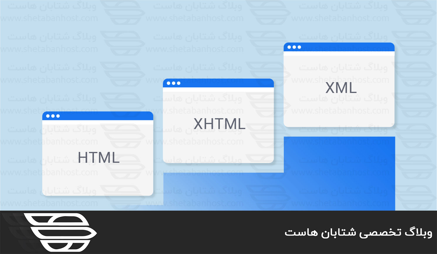 XHTML چیست و چه کاربردی دارد