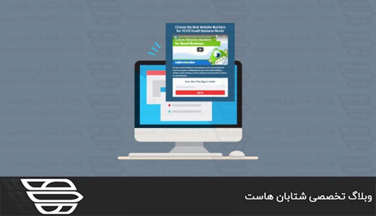 بهترین افزونه های پاپ آپ وردپرس