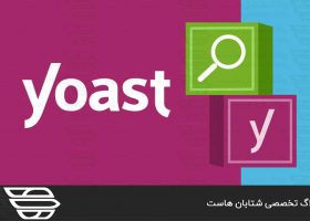 افزونه Yoast SEO برای وردپرس