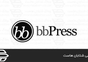 افزونه bbPress برای وردپرس