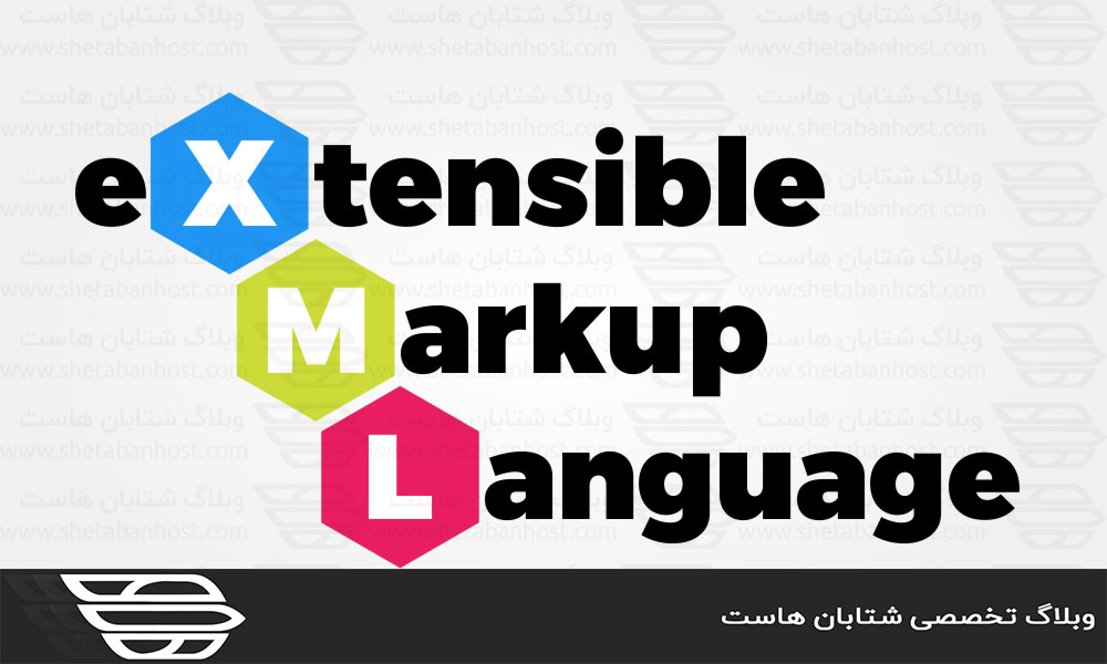 XML چیست؟