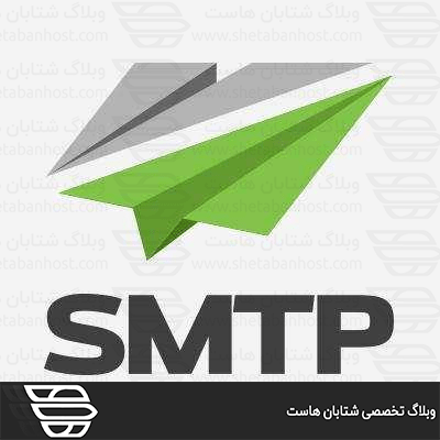 کاربرد SMTP Restrictions در WHM