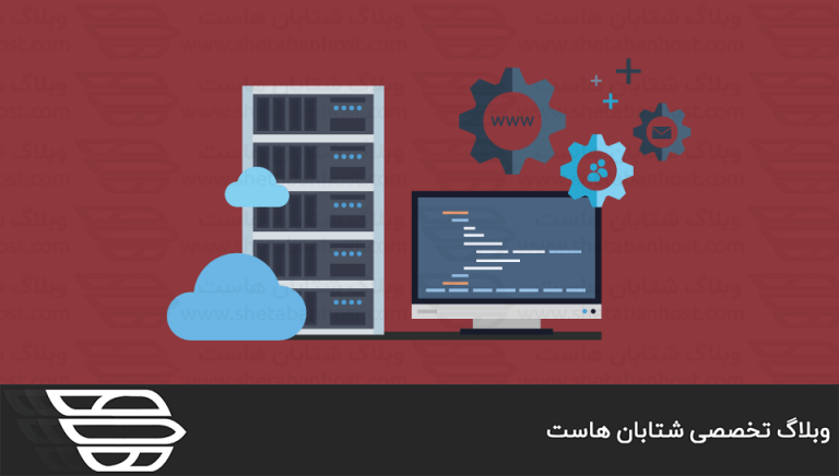 کاربرد Service Manager در WHM