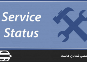 کاربرد Service Status در WHM