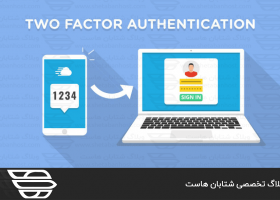 کاربرد Two-Factor Authentication در WHM