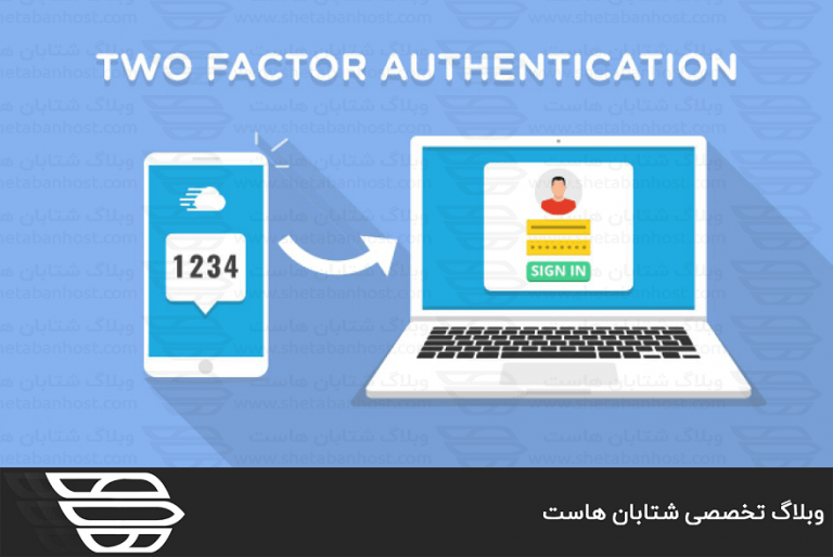 کاربرد Two-Factor Authentication در WHM