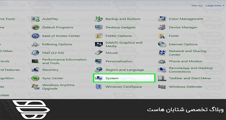 اتصال به سرور مجازی (VPS) در ویندوز 7