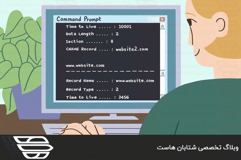 DNS Cache چیست و چگونه اینترنت شما را بهتر می کند