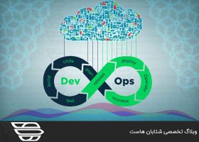 DevOps چیست و چه کاربردی دارد