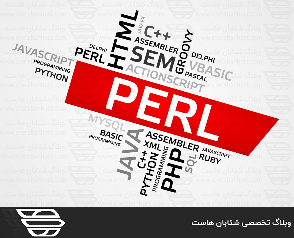نصب ماژول های پرل در cPanel