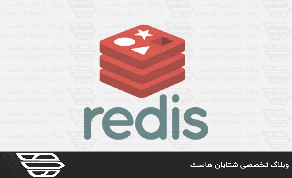 نحوه نصب Redis در CentOS 7
