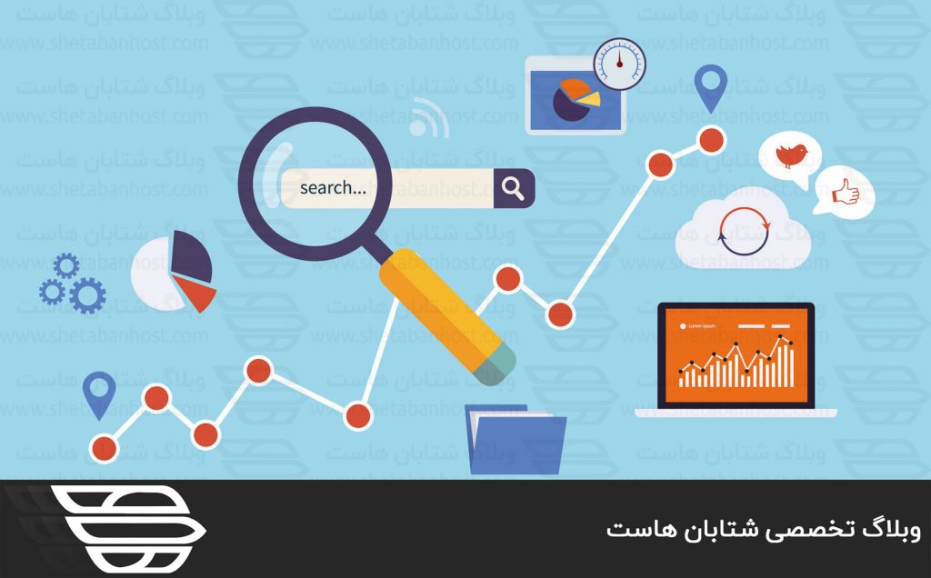 چرا سئو برای تجارت شما اهمیت دارد؟