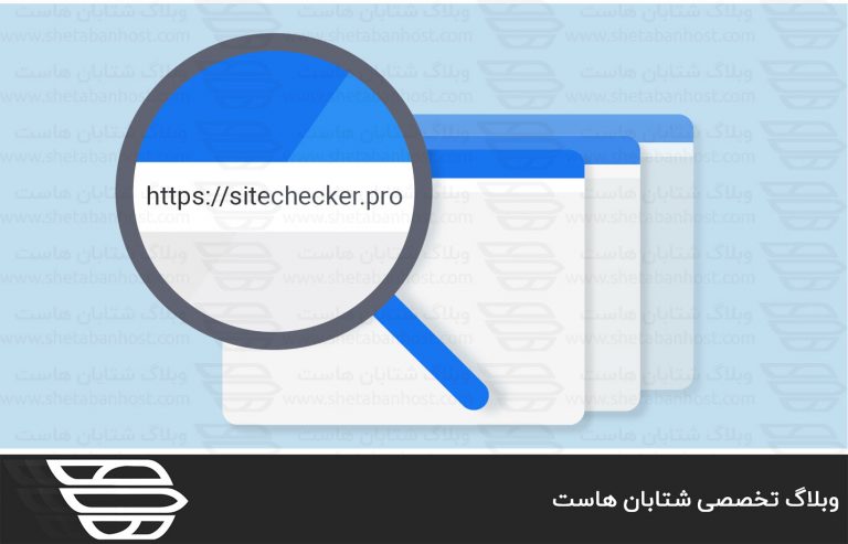 URL چیست؟