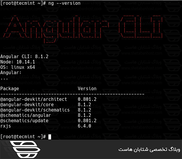 آموزش نصب Angular CLI (انگولار) در لینوکس