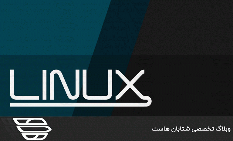 حل مشکل فایل سیستم با استفاده از دستور fsck
