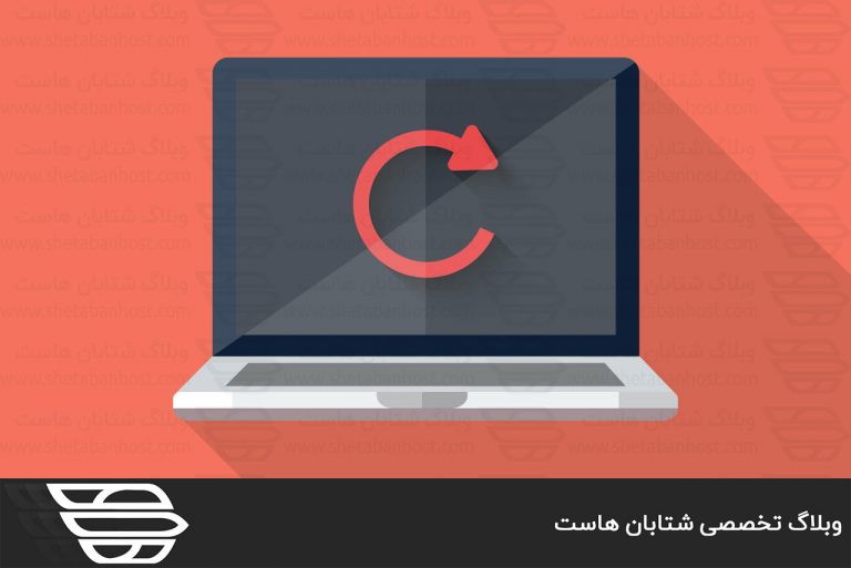 نحوه خاموش یا ریبوت کردن لینوکس