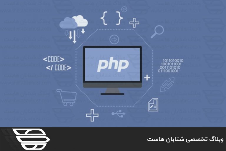 نحوه بدست آوردن اطلاعات PHP هنگام غیرفعال بودن phpinfo