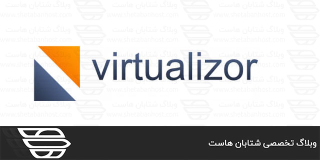 virtualizor چیست و چه کاربردی دارد