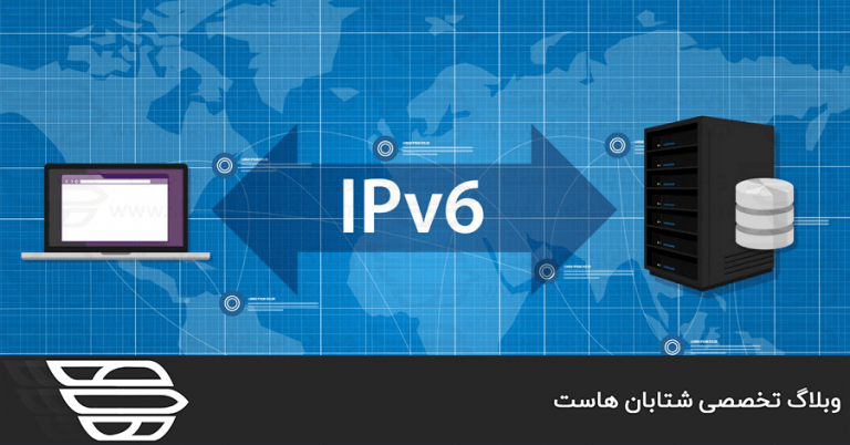 افزودن یا حذف آدرس IPv6 از سرور در WHM