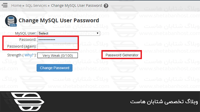 تغییر رمز عبور MYSQL در پنل WHM