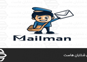 طریقه ریستارت سرویس Mailman از طریق WHM