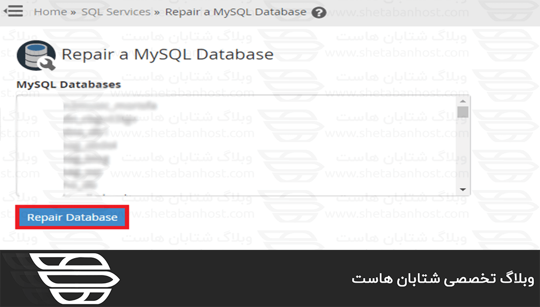 نحوه تعمیر دیتابیس MySQL در WHM