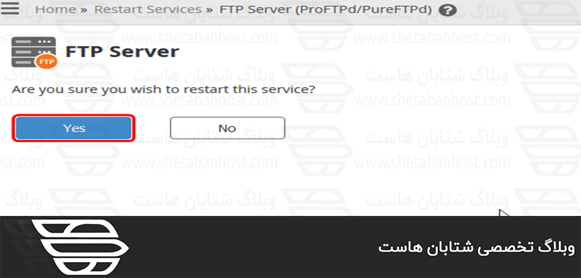 ریستارت سرویس FTP از طریق WHM