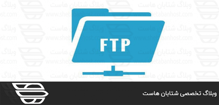 ریستارت سرویس FTP از طریق WHM