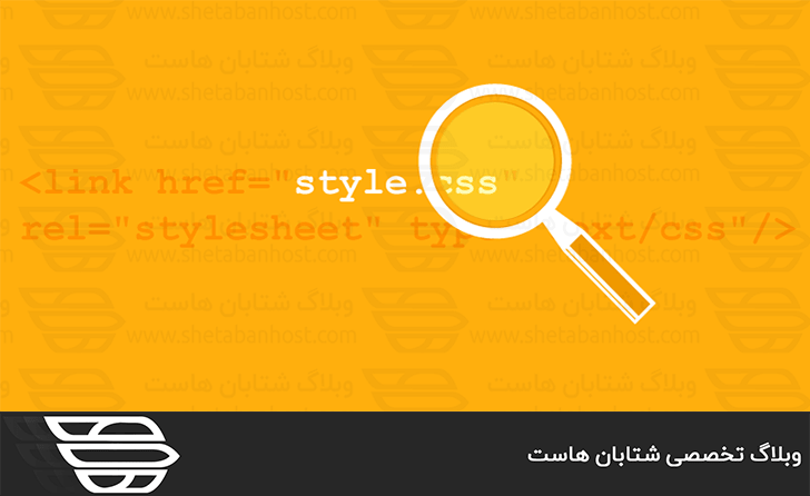 StyleSheet چیست و چه کاربردی دارد