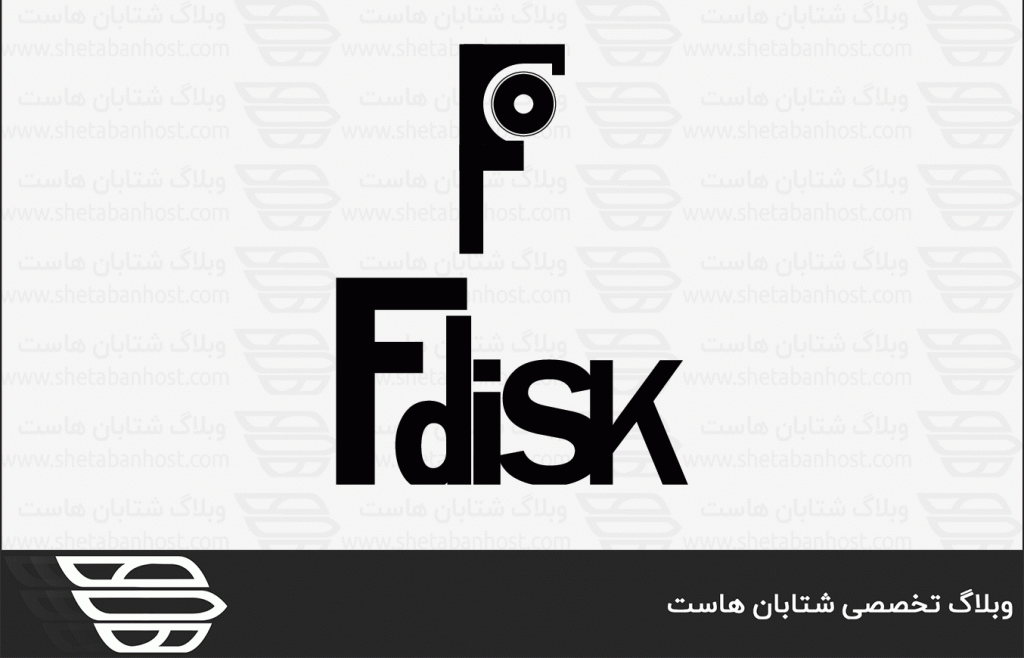 دستور fdisk در لینوکس