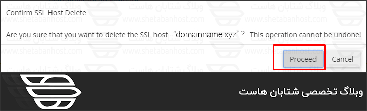 نصب SSL در cPanel به صورت دستی