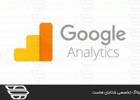 Google Analytics چیست؟