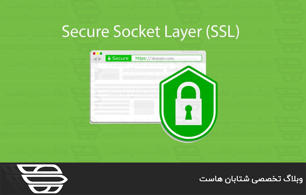 نصب SSL در IIS
