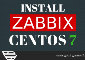 نحوه نصب Zabbix در CentOS 7