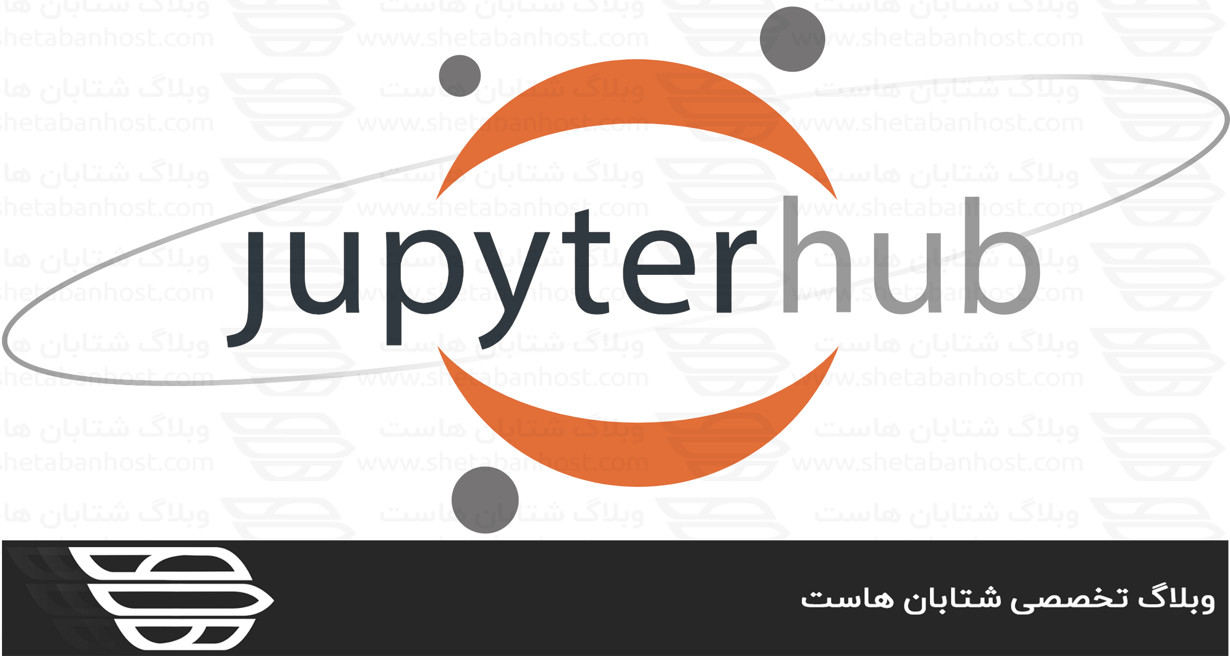 نصب و پیکربندی JupyterHub در Ubuntu 18.04
