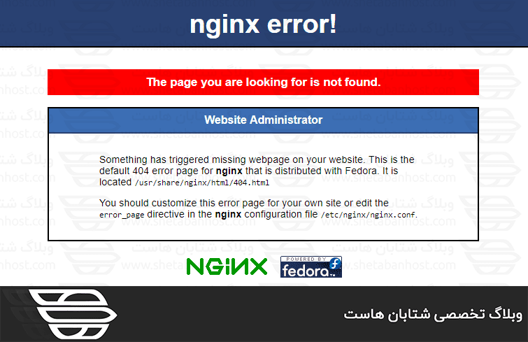 نصب و ایمن سازی phpMyAdmin با Nginx در CentOS 7