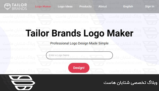 بهترین سایت ها طراحی لوگوی رایگان