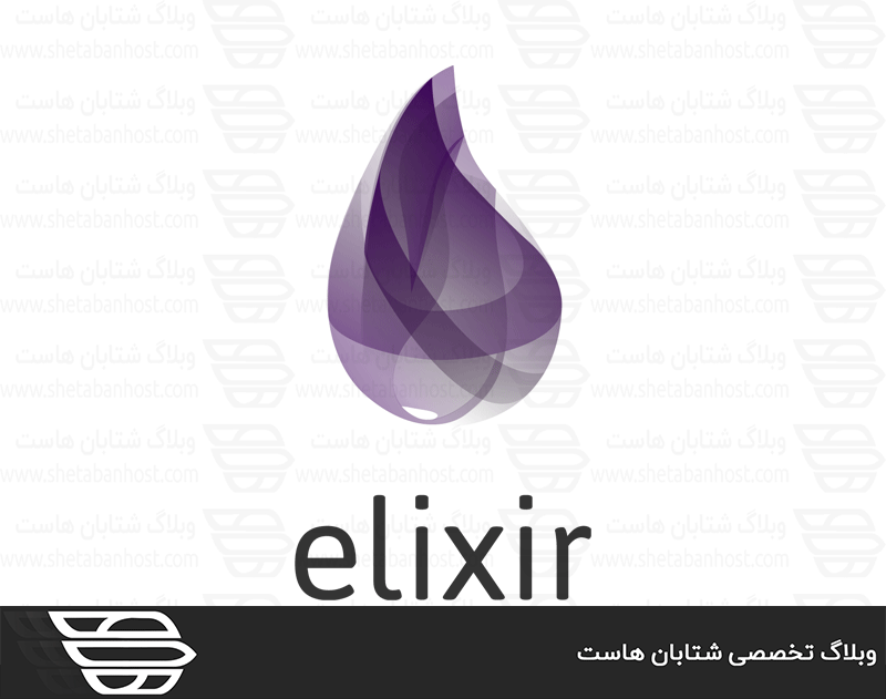 زبان برنامه نویسی Elixir چیست؟
