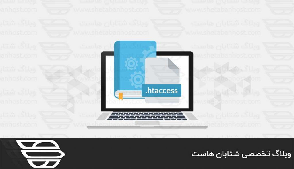 نمایش یا عدم نمایش دایرکتوری سایت