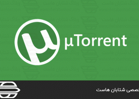 تورنت یا Torrent چیست؟