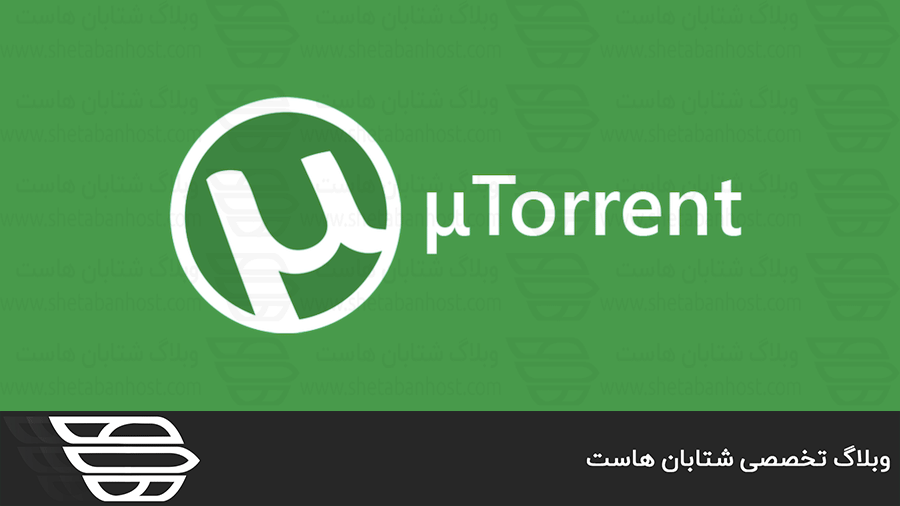 تورنت یا Torrent چیست؟